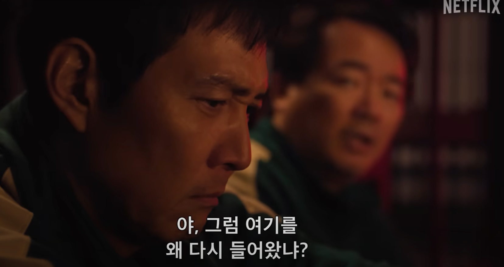 오징어게임2 출연진 등장인물을 중심으로 리뷰